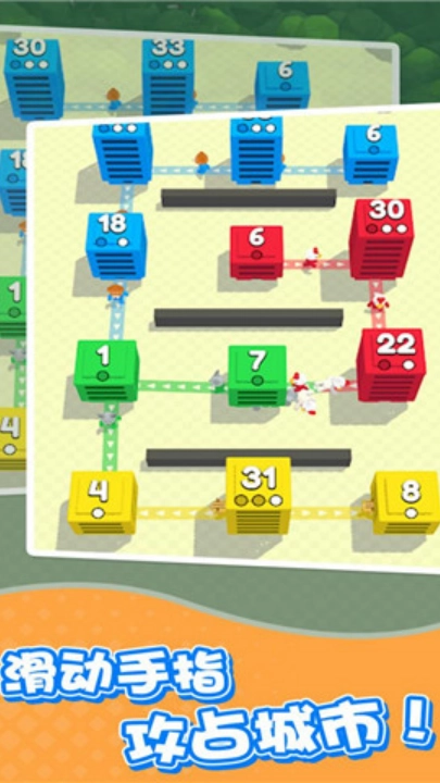 城市争夺战中文版图2