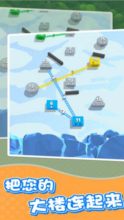 城市争夺战中文版图4