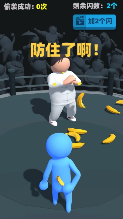 偷袭武林老同志(3)