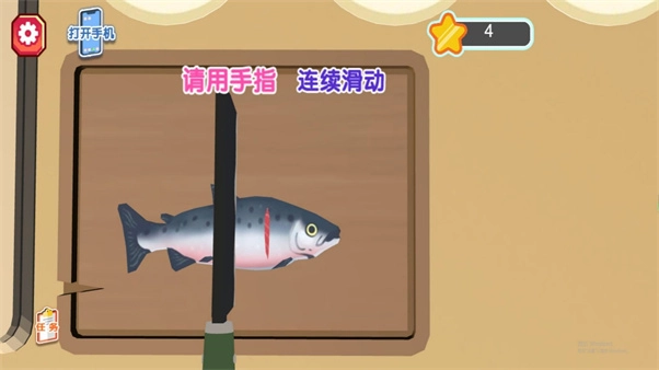美食制造幸福厨房(2)