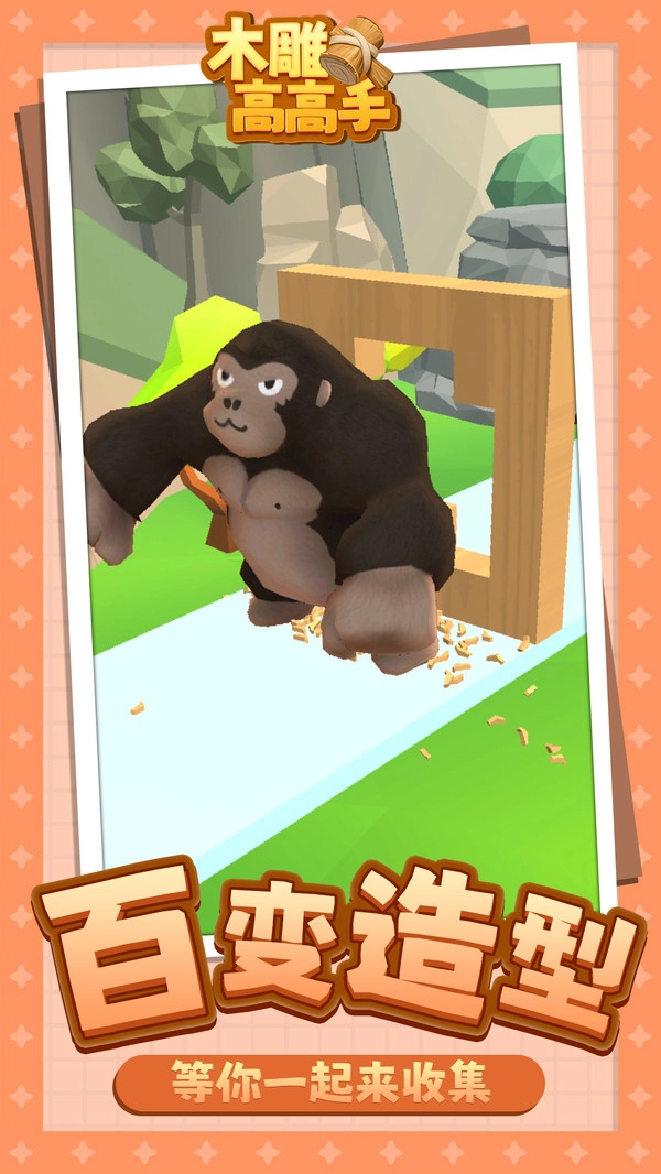 木雕高高手图3