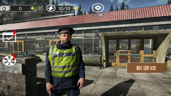 警察缉私巡查3D图4