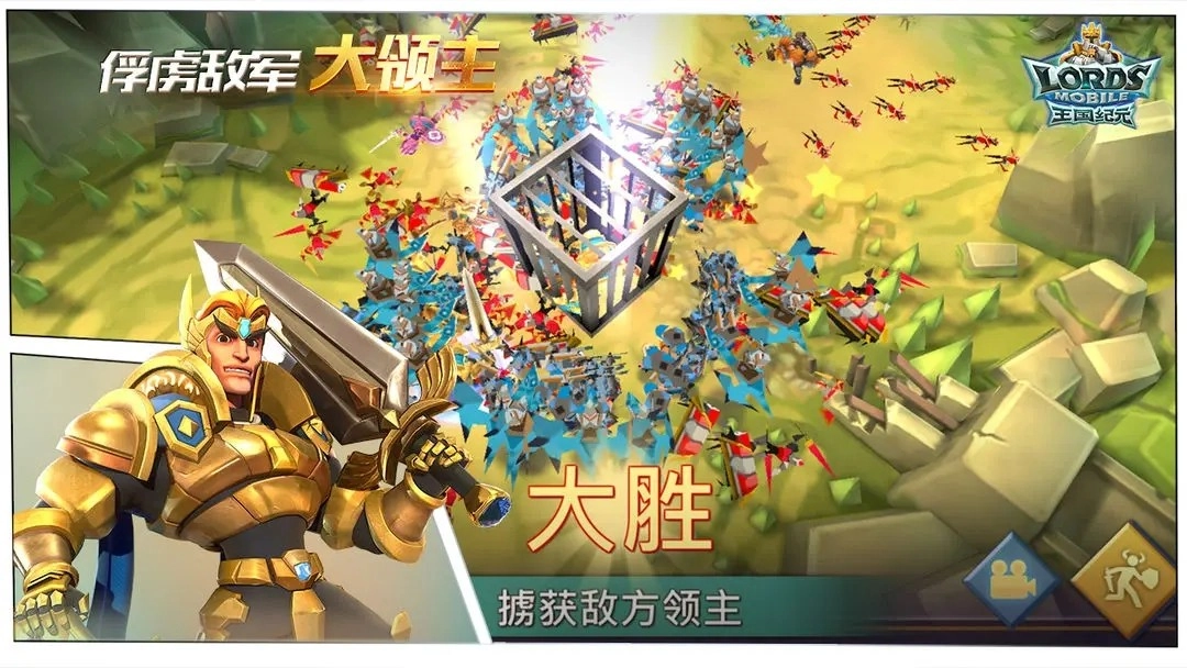 王国纪元图1