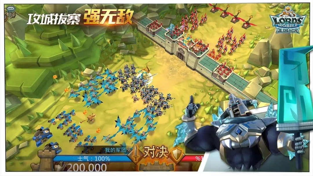 王国纪元图2