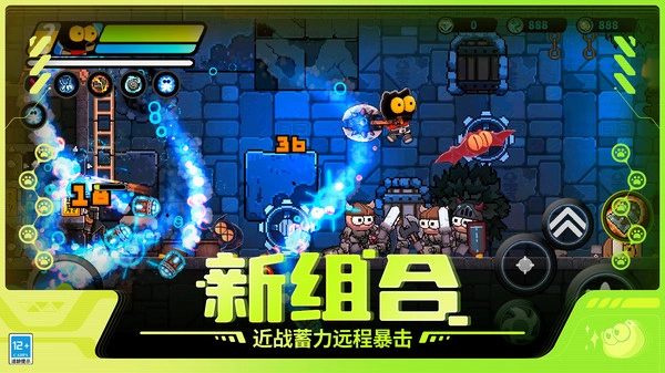 喵星猎人5