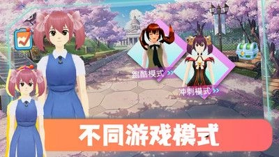 跑跑总动员最新版(1)