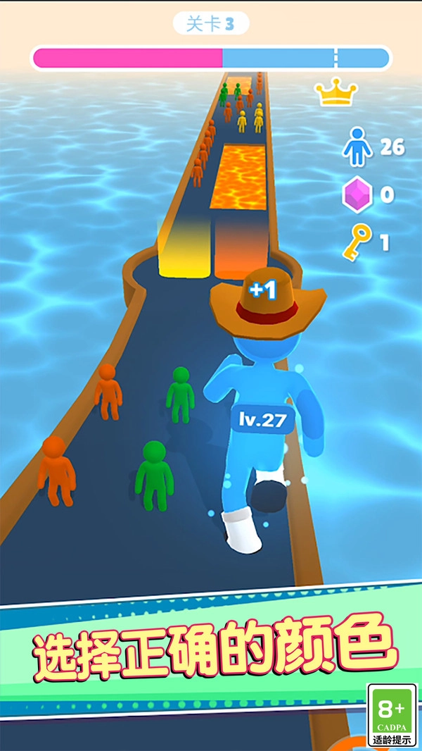 狂奔大作战手机版图3