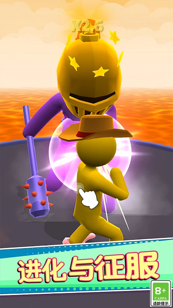 狂奔大作战手机版图5