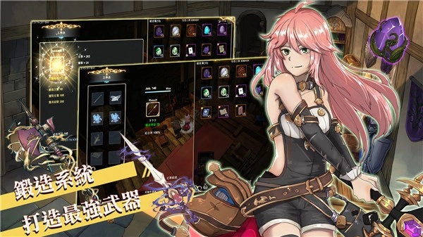 工匠物语2国际服最新版免费下载