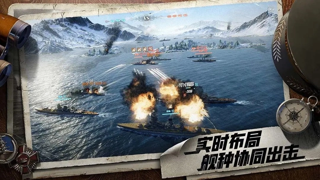 苍蓝前线