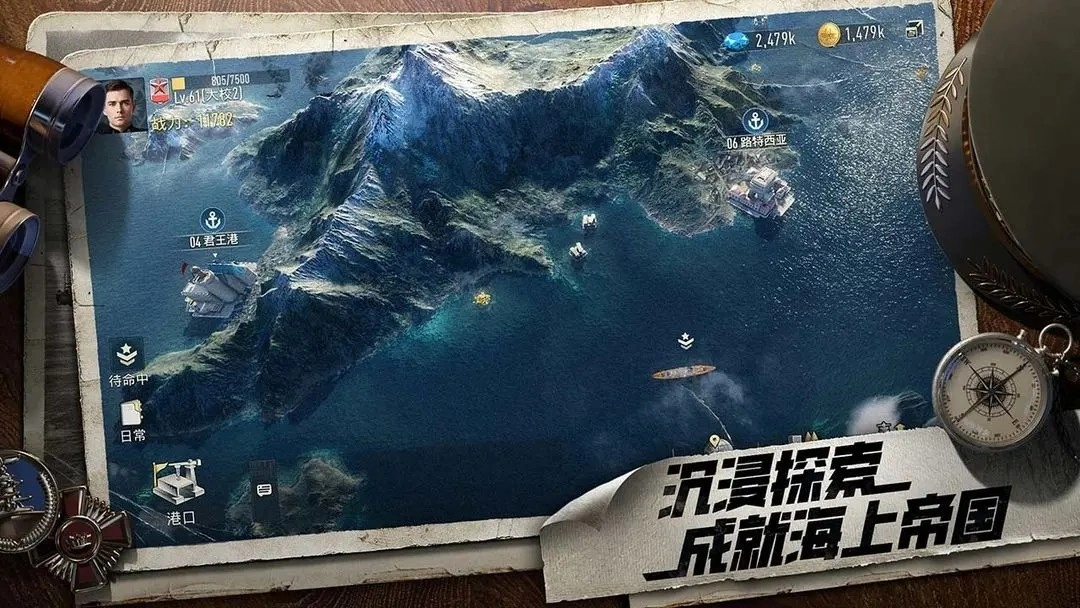 苍蓝前线