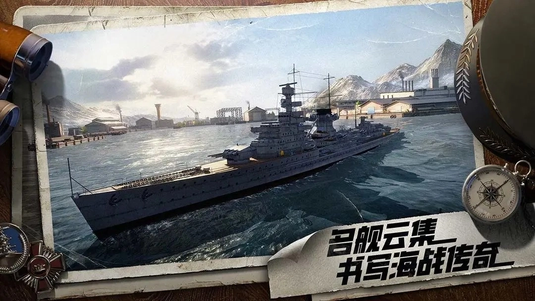 苍蓝前线