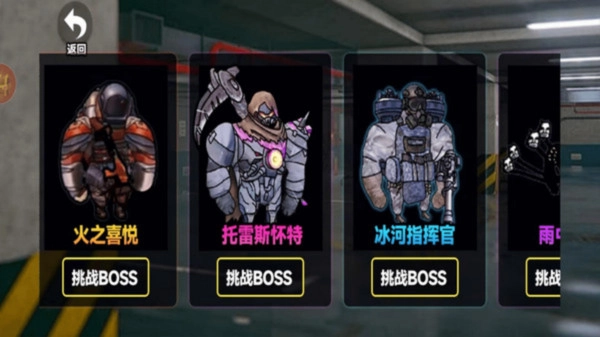 78三角洲游戏手机版4