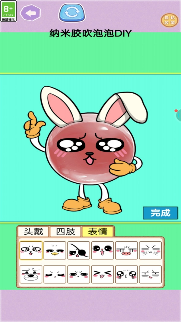 咕卡物语
