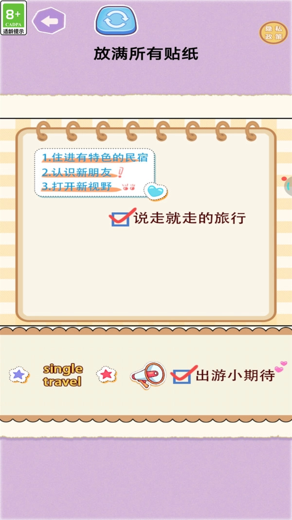 咕卡物语
