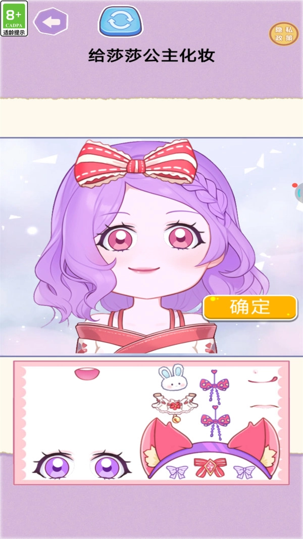 咕卡物语