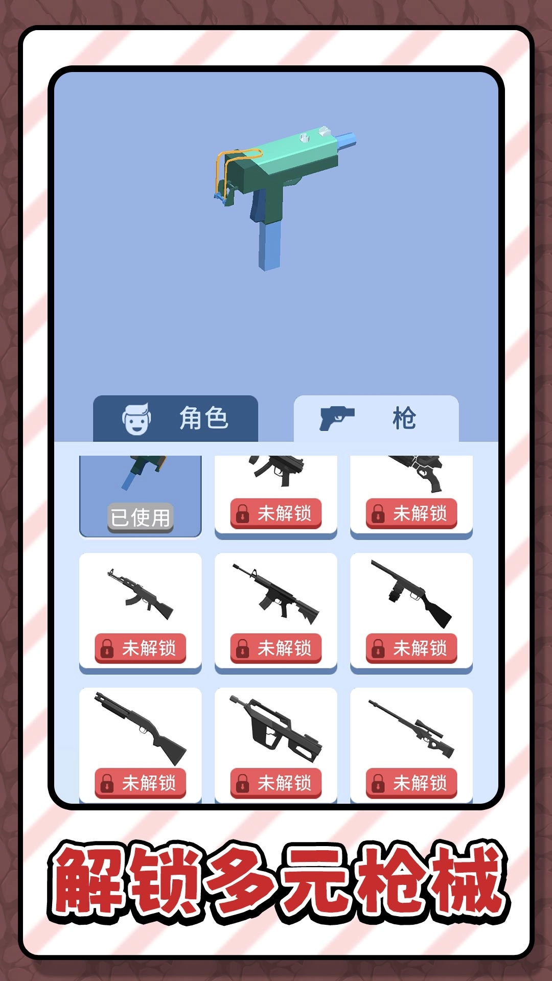斗罗神枪3