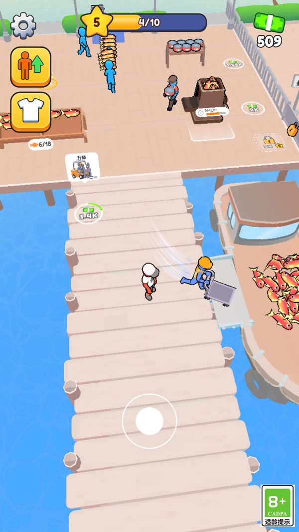 悠游小镇生活(2)