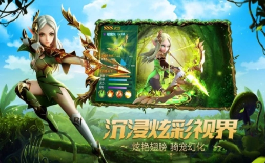 无尽勇者传说(3)
