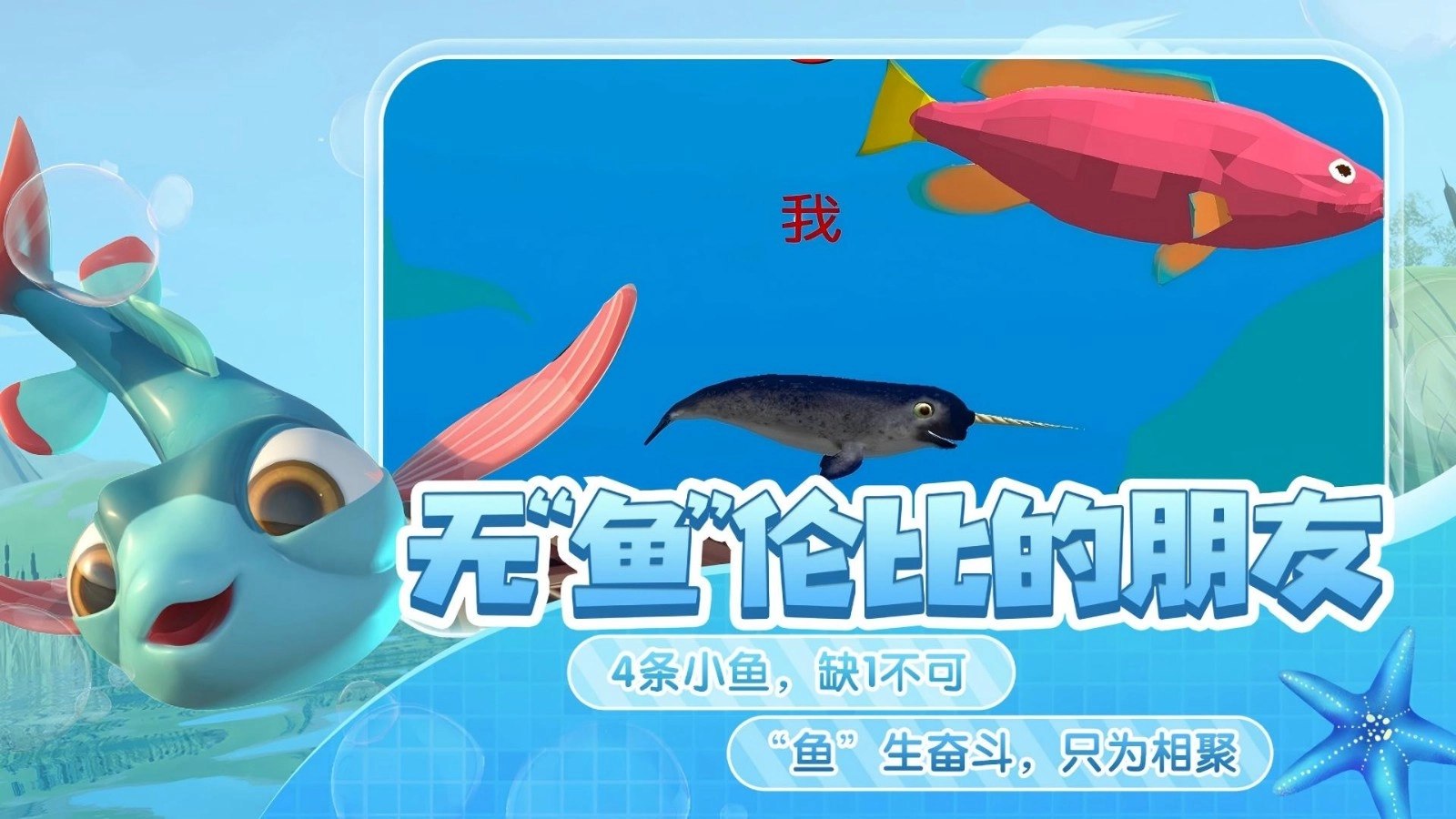 极限生存求生(1)