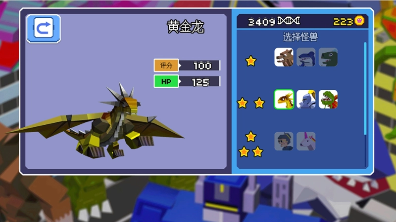 小怪兽探险时间图2