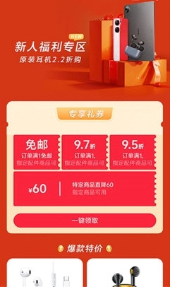 vivo商城客户端软件下载