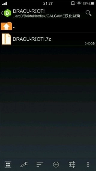 吉里吉里2模拟器最新版安装包下载