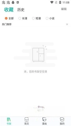 画涯无删减版图2