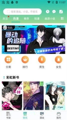 画涯无删减版图3