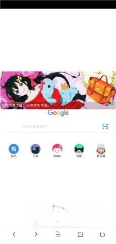 AD浏览器图5