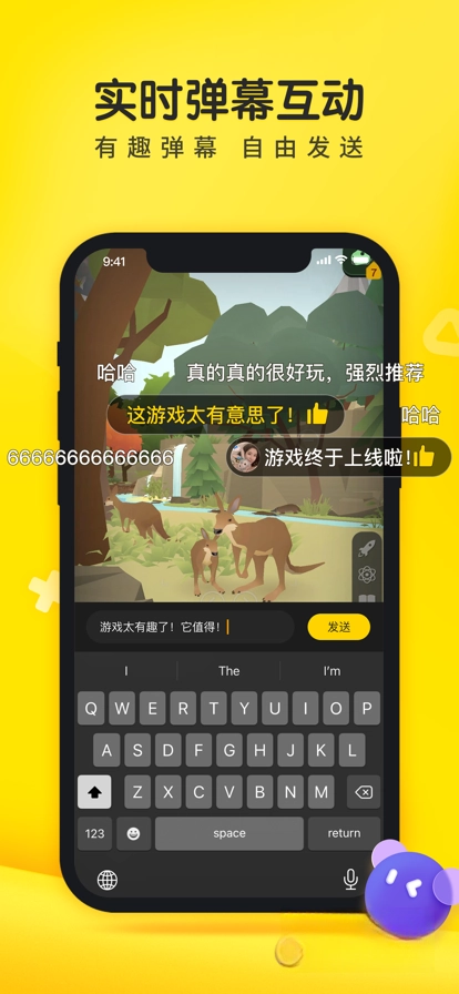 摸摸鱼游戏盒子