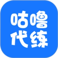 咕噜代练 v8.0.8