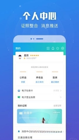 苏服办