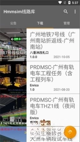 hmmsim线路库