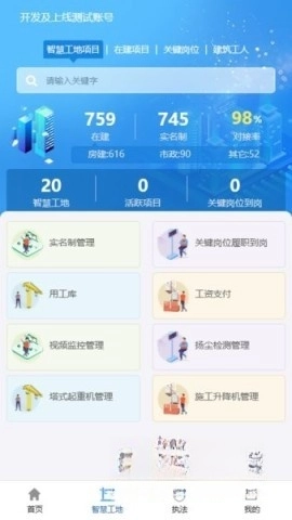 宁建通图1