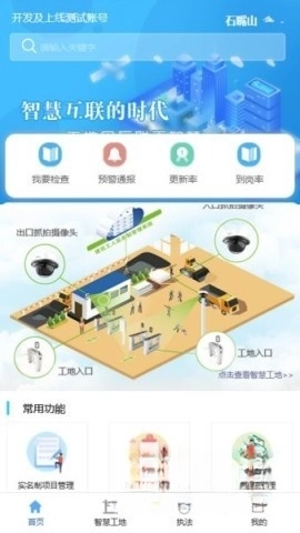 宁建通图3