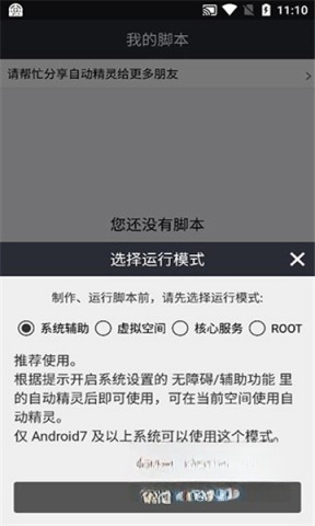 自动精灵图1