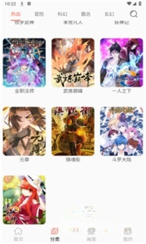 NF漫画