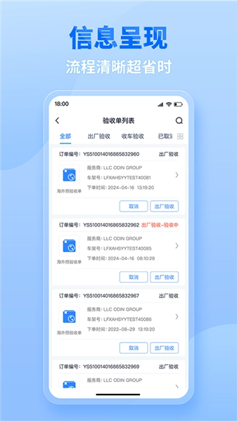 三一卡车商家版2