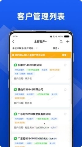 行动协同