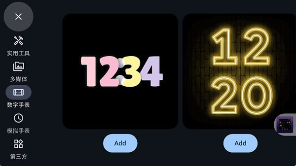 StandBy息屏显示图3