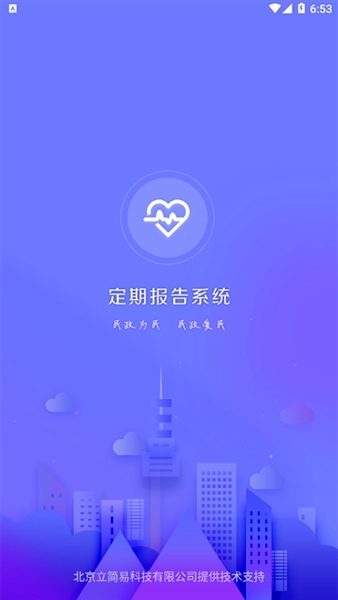 内蒙古低保认证2026