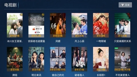 鼎盛影院TV软件图1