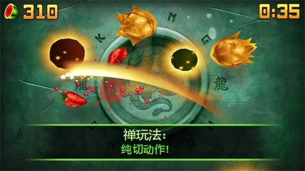 水果忍者中国无限杨桃钻石版图1