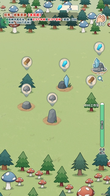 总之就是肉鸽抓宠自走棋菜单版(5)