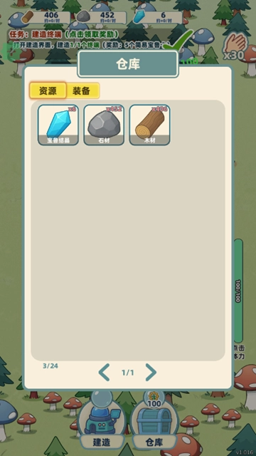 总之就是肉鸽抓宠自走棋菜单版(6)