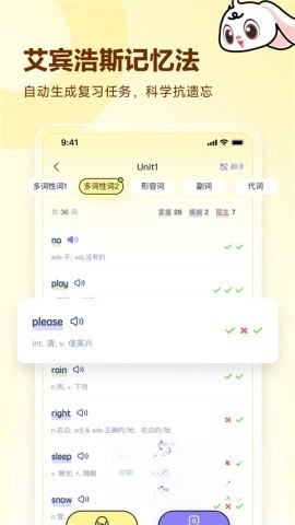 高途英语小课堂