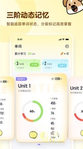 高途英语小课堂