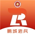 全国电子优待证