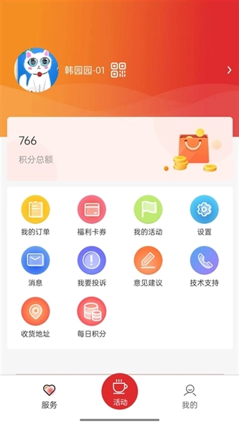 北京工会12351手机